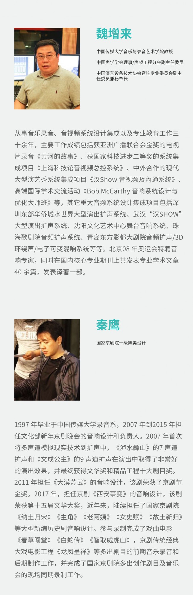 评审长图-拷贝_02.gif