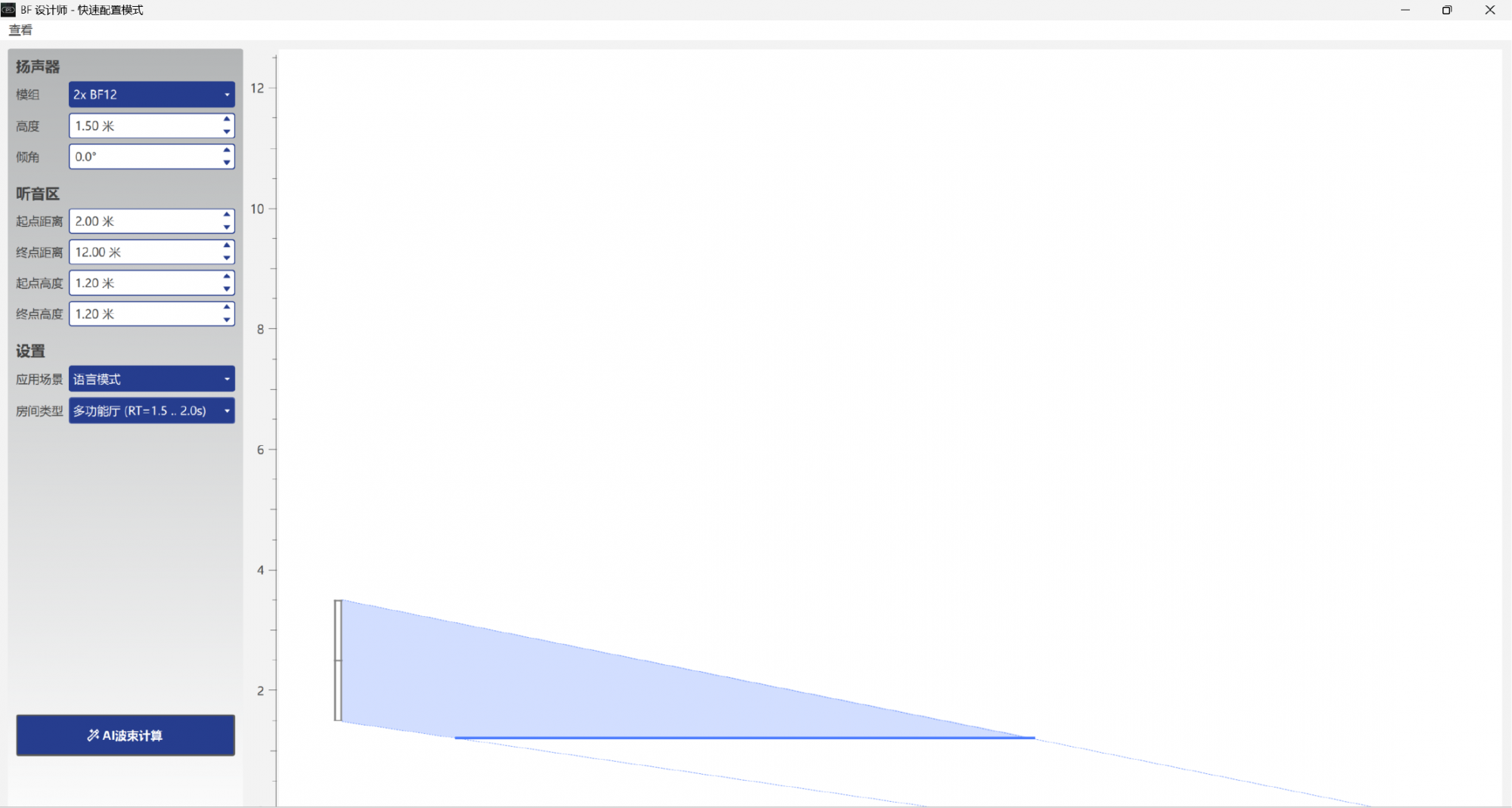 控制界面图 (2).png